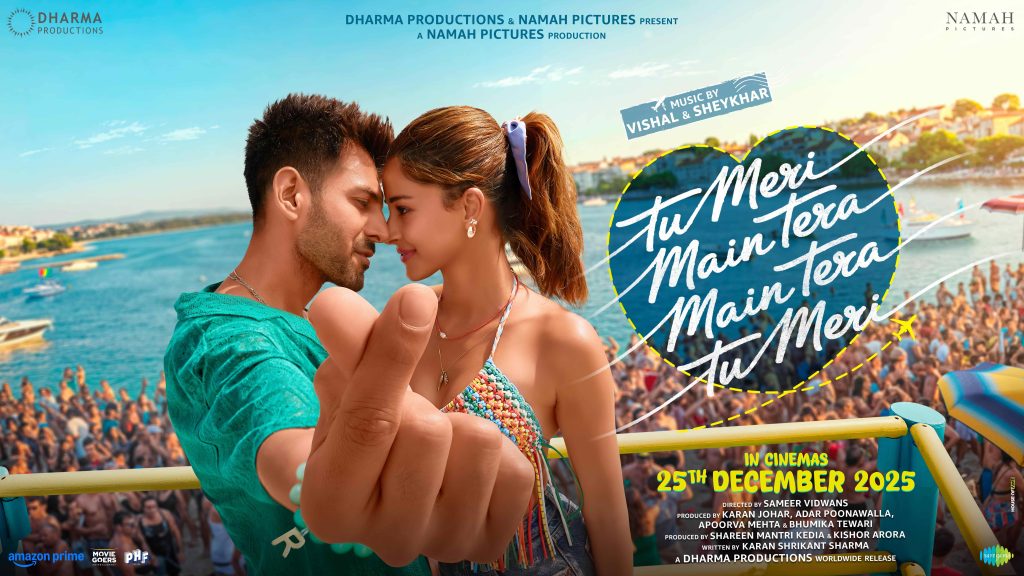 tu meri main tera reviews